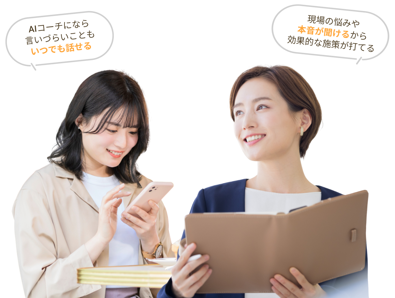 人物と吹き出し